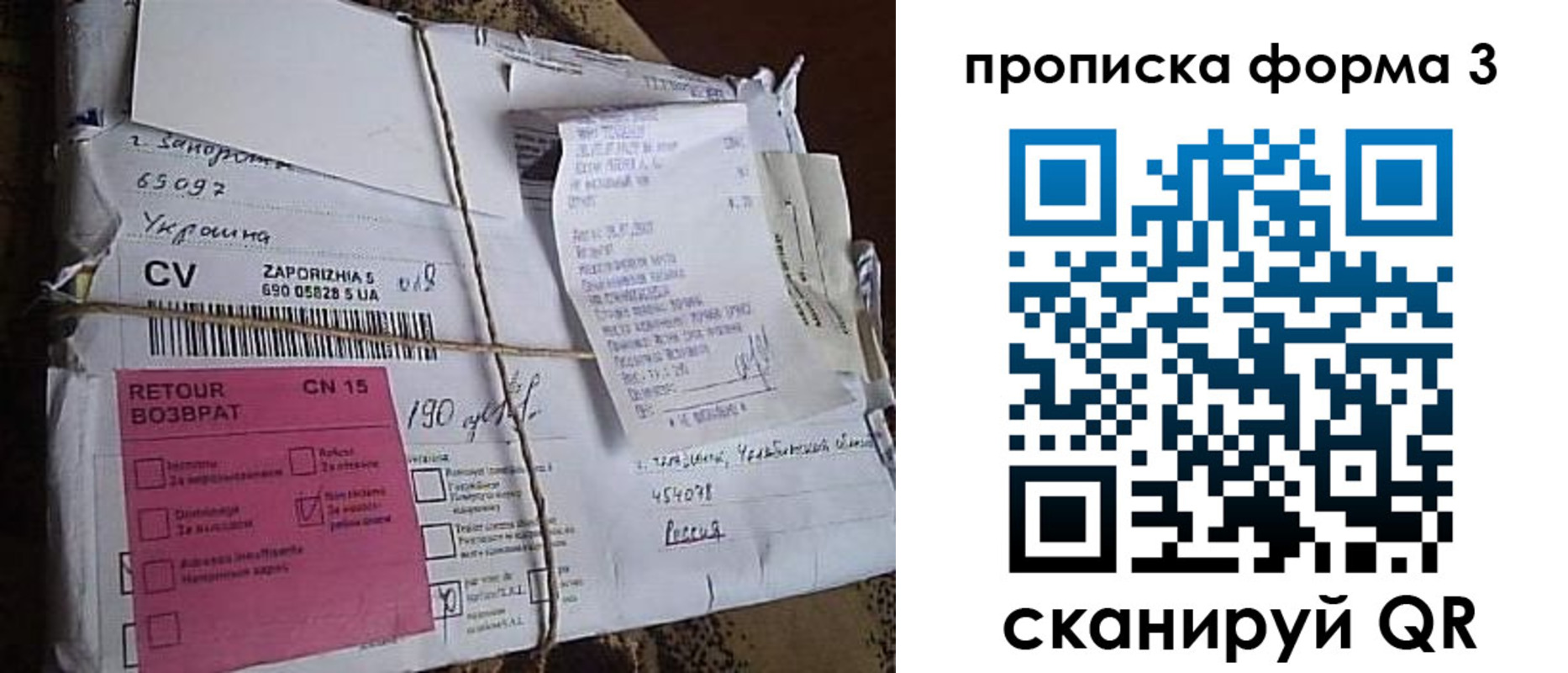 прописка для военкомата в Дюртюли