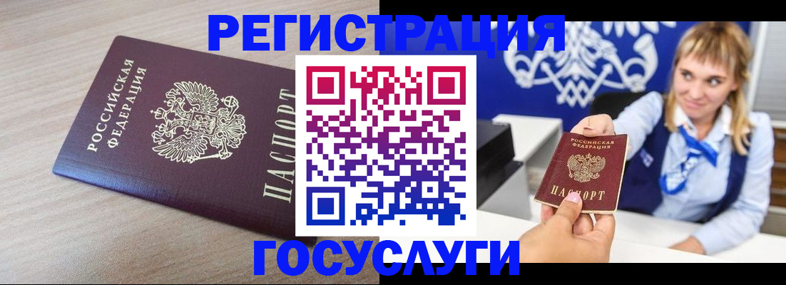 прописка для военкомата в Дюртюли