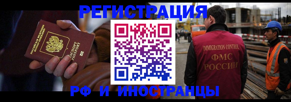временная регистрация в квартире в Дюртюли