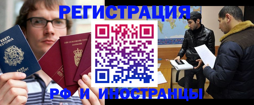 временная регистрация адрес в Дюртюли