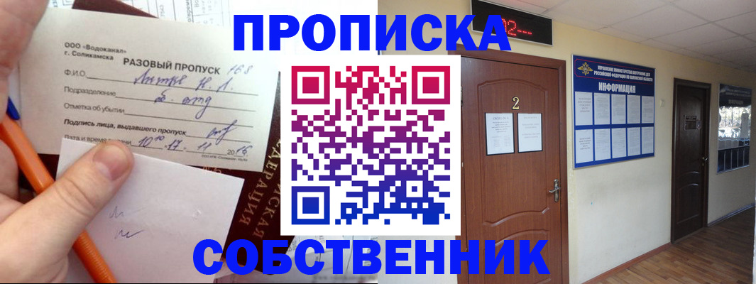 регистрация в Дюртюли