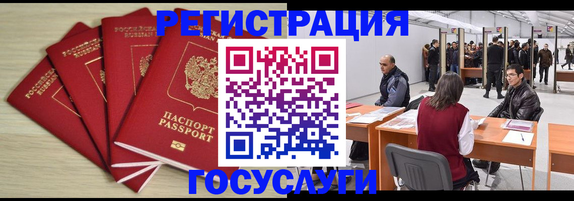 прописка гарантия в Дюртюли