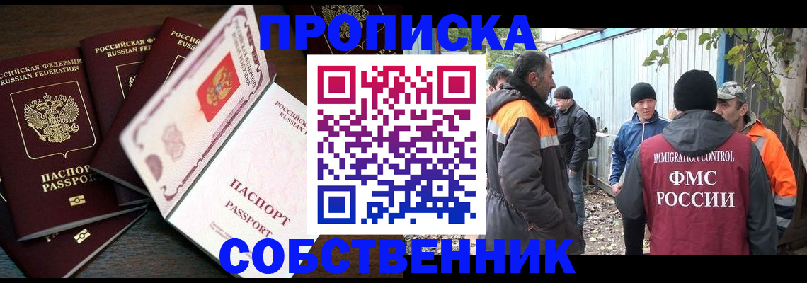 временная регистрация законно в Дюртюли